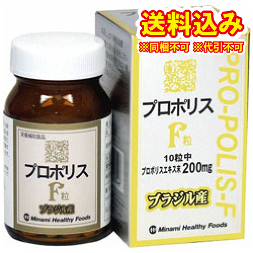 ディーエヌエー64[DNA64]#59 アンジェリックエッセンス 専用】#59