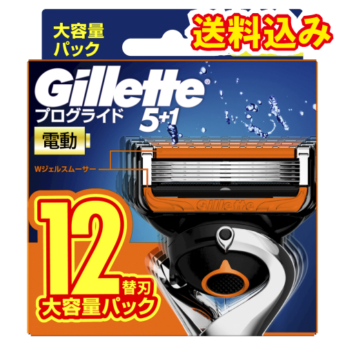 ジレット　プログライド　フレックスボールパワー　電動アシスト式首振5枚刃　替刃　12個
