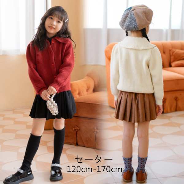 ニットセー ター キッズセーター 女の子セーター キッズファッション