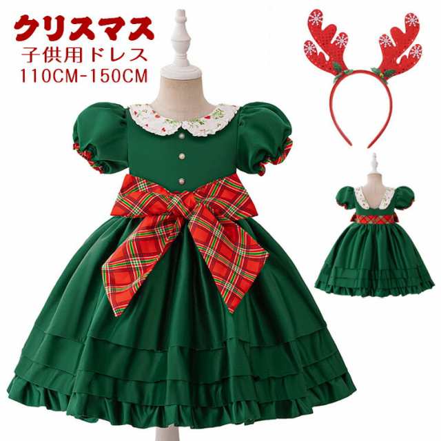 クリスマス 女の子 ドレス 子供ドレス プリンセスドレス クリスマスドレスクリスマス衣装 発表会 結婚式 パーティードレス ワンピース 子ども ドレス キッズの通販は