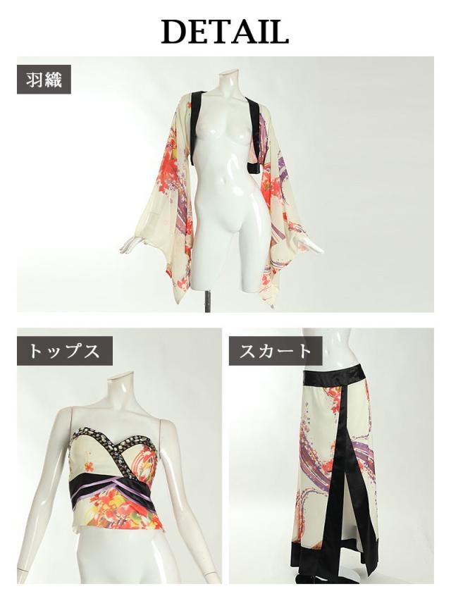 花魁 コスプレ 衣装 和柄ドレス コンパニオン 衣装 着物 ドレス 流遊