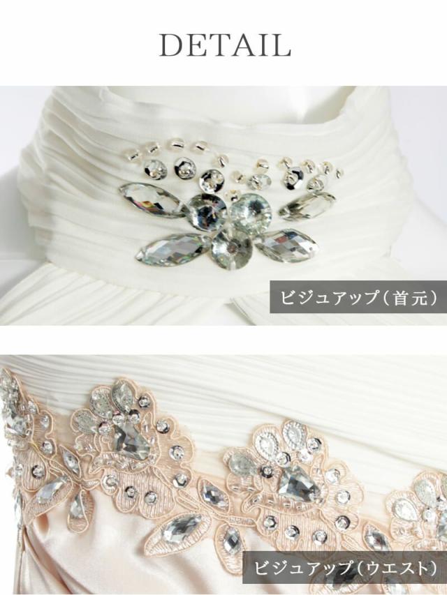 キャバ ドレス キャバクラ ロングドレス パーティードレス Belsia.LUX マーメイドドレス サテン ロングテール イベン