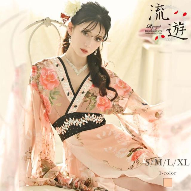 花魁 コスプレ 花魁コスプレ 衣装 着物ドレス 着物 和柄ドレス 和柄 ハロウィン 和装 キャバ ドレス キャバドレス 流遊 コ