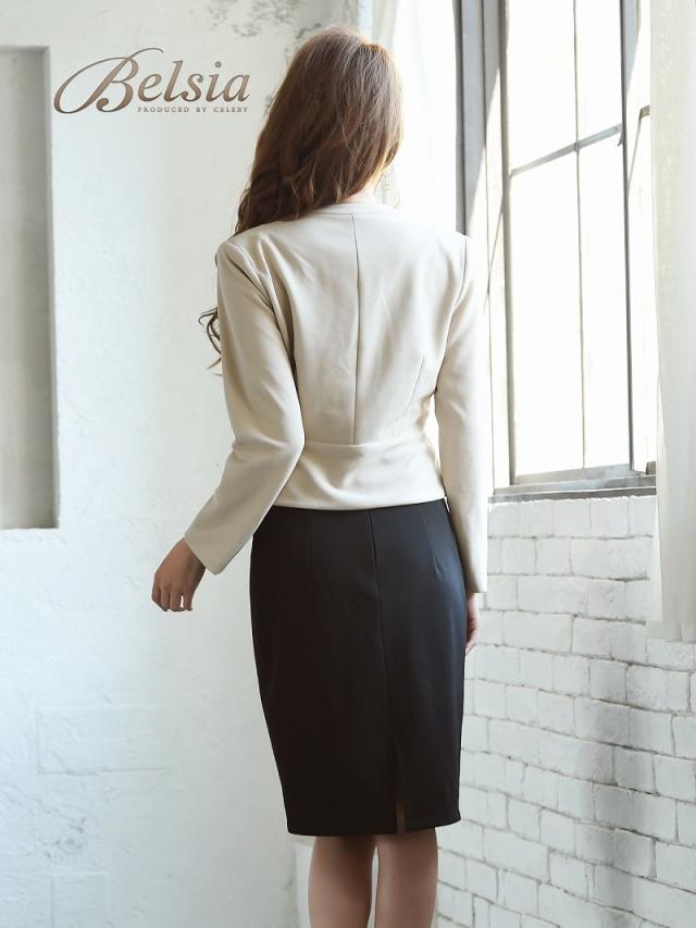 キャバスーツ Belsia スーツ フォーマル セットアップ ノーカラー ママ