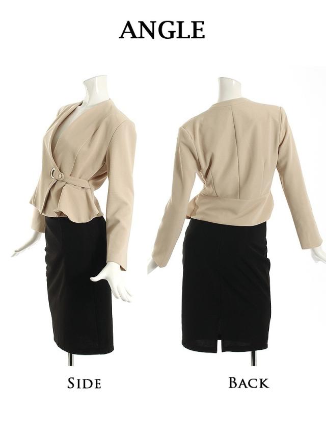 キャバスーツ Belsia スーツ フォーマル セットアップ ノーカラー ママ