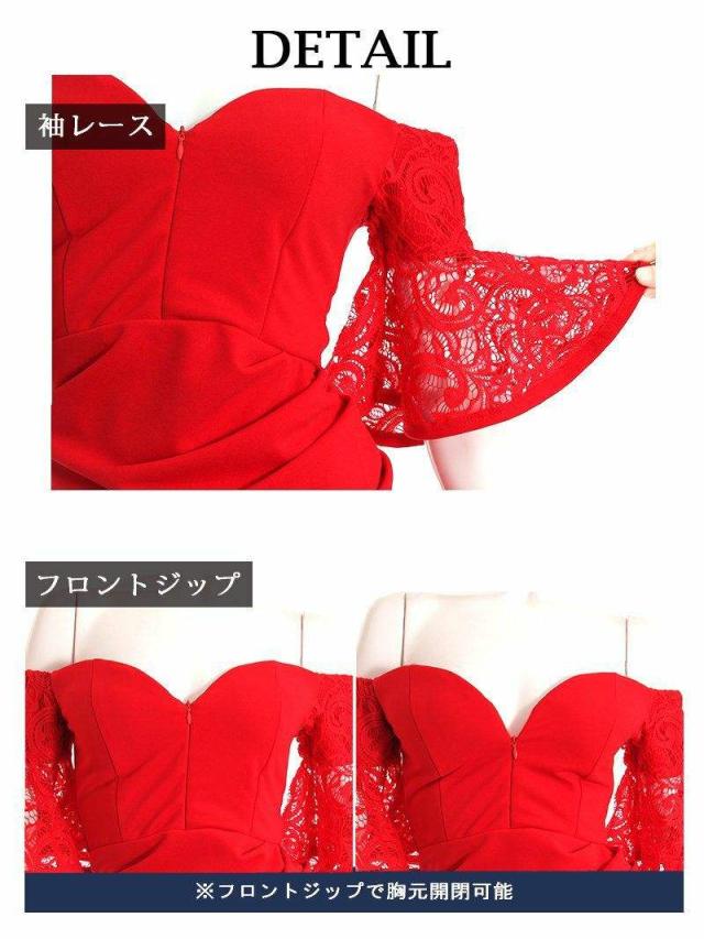 ロングドレス Ryuyu ロングドレス オフショル フリル袖 スリット