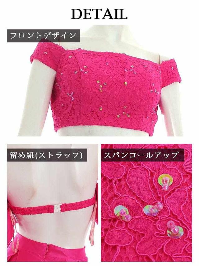 セットアップドレス Ryuyu ワンカラー サテン フィッシュテール 花柄刺繍レース お腹見せ キャバ ドレス キャバドレス_14