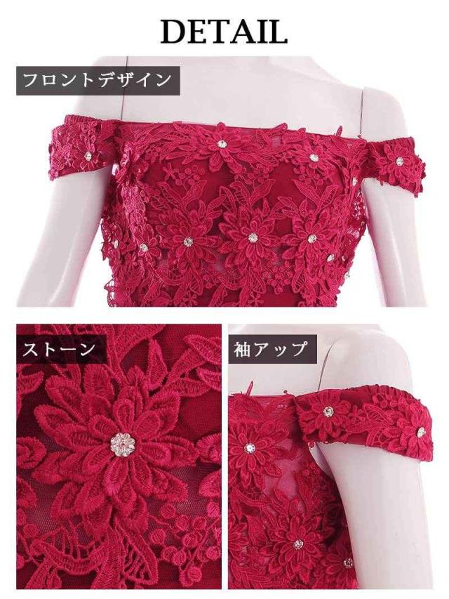 ミニドレス Ryuyu レース オーガンジー 肩魅せ ミニ Aライン キャバ ドレス キャバドレス ミニドレス ミニ キャバク_8
