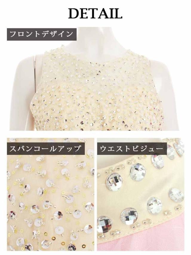 セットアップドレス Ryuyu 豪華 バースデー キャバクラドレス ロング