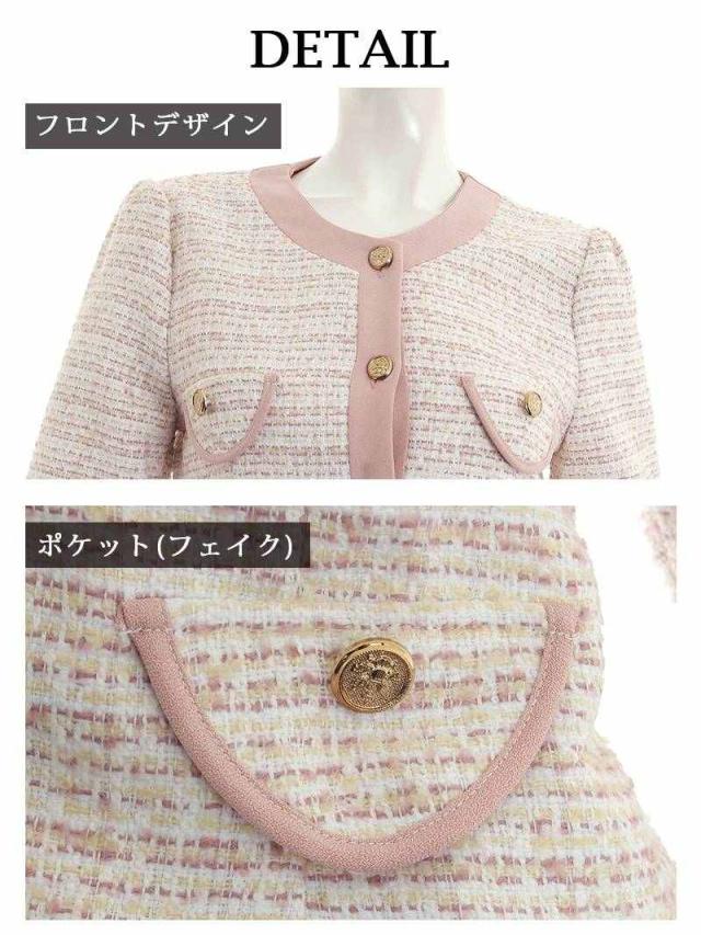 キャバスーツ Belsia ツイードスーツ 膝丈 ノーカラージャケット フォーマルスーツ ブルー キャバ スーツ キャバスーツ_11