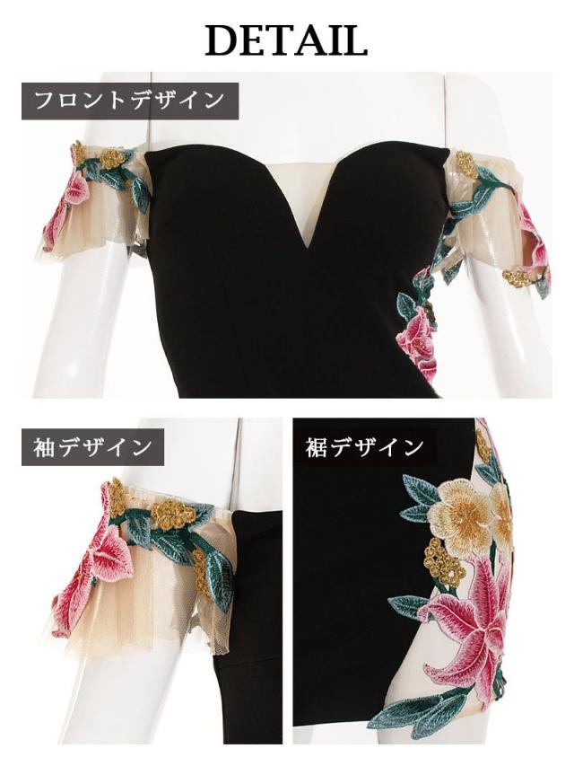 ミニドレス Belsia 花柄 オフショル シアー sexy 谷間 キャバ ドレス キャバドレス ミニドレス ミニ キャバクラ_13