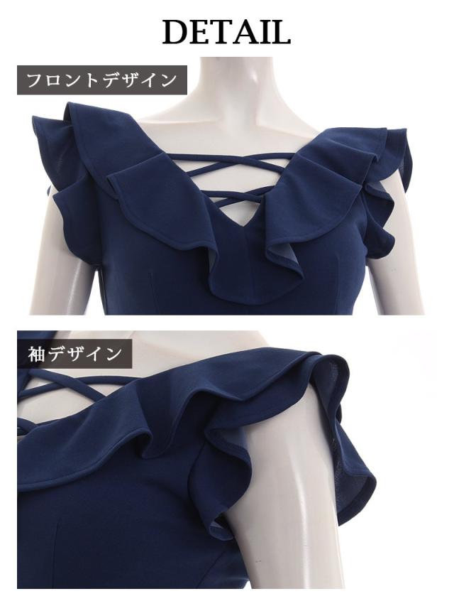 キャバ ドレス キャバクラ ミニドレス パーティードレス DaysPiece 膝丈 フリル タイト マーメイド_11