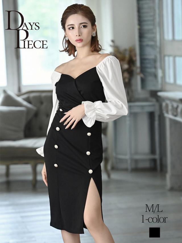 キャバ ドレス キャバクラ キャバワンピース パーティードレス DaysPiece レトロ オフショルダー ハイウエスト バイカ