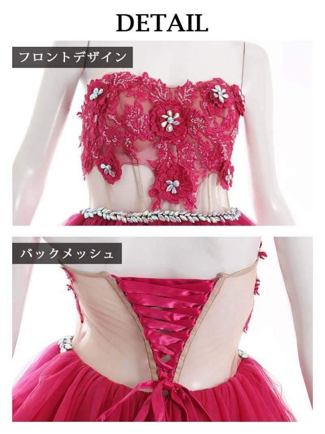 ミニドレス Ryuyu コルセット 花刺繍 パニエ バースデー シアー キャバ