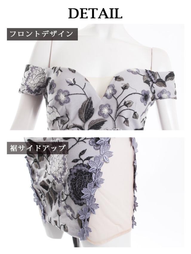 キャバドレス キャバ ドレス キャバクラ ミニドレス パーティードレス Belsia 総レース オフショル 刺繍レース 花柄_14