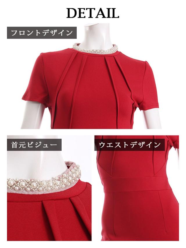 キャバドレス キャバ ドレス キャバクラ ミニドレス パーティードレス