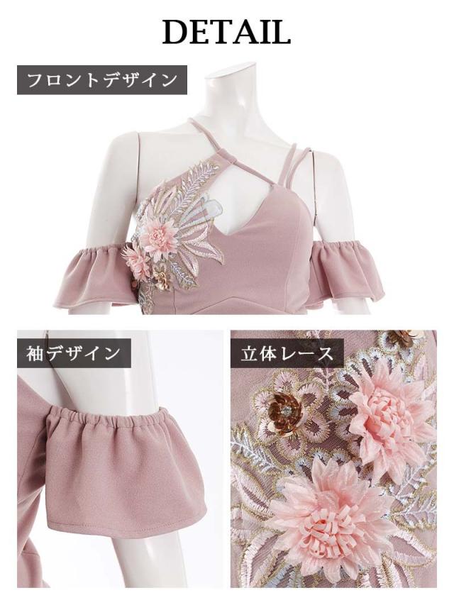 キャバドレス キャバ ドレス キャバクラ ミニドレス パーティードレス Belsia 花刺繍 高級 アシンメトリー タック_13