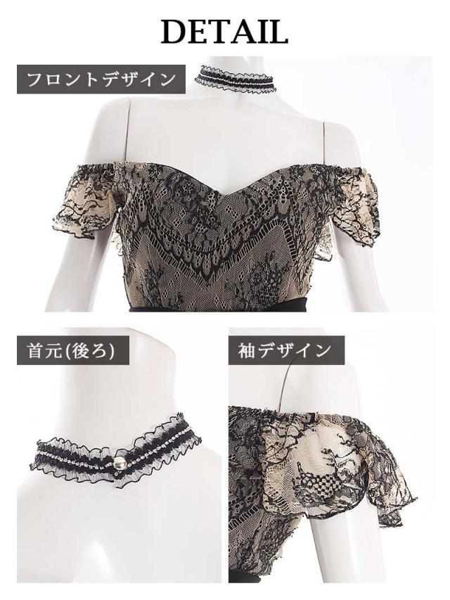 キャバドレス キャバ ドレス キャバクラ ミニドレス パーティードレス Belsia 高級 オフショル 上品 体型カバー_11