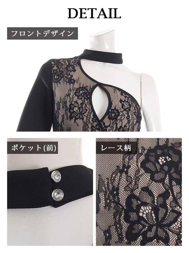 ミニドレス Belsia ワンショルダー 花柄 レース ミニドレス 谷間