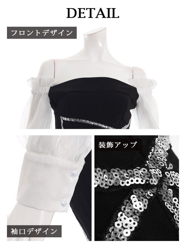 キャバドレス キャバ ドレス キャバクラ ミニドレス パーティードレス DaysPiece 韓国風 オフショル お呼ばれ 清楚_10