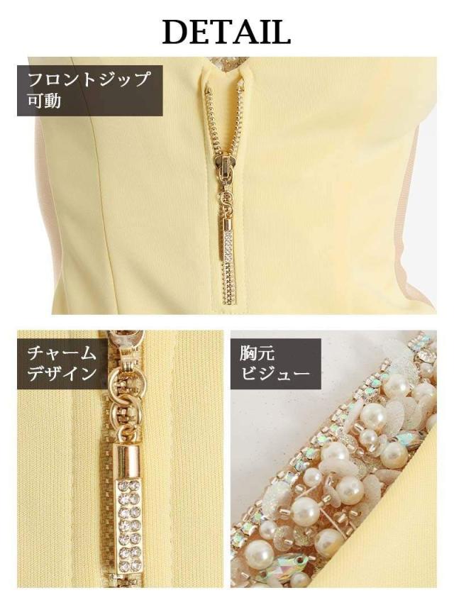 ミニドレス AngelR エンジェルアール AngelR ホワイト ミニ丈 Sサイズ 小さいサイズ タイト キャバ ドレス キ_5