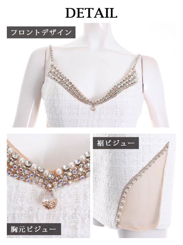 キャバドレス キャバ ドレス キャバクラ AngelRドレス エンジェルアール ミニドレス パーティードレス ツイード タイト 無地 キャミド_6