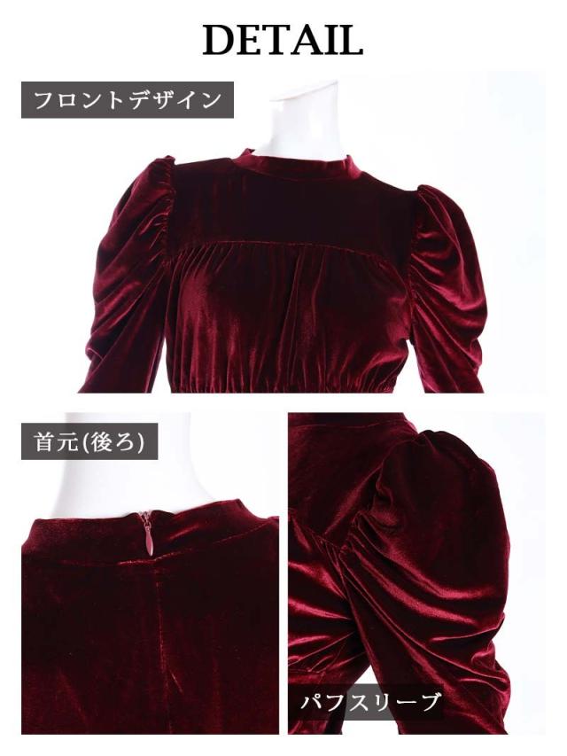 キャバドレス キャバ ドレス キャバクラ ミニドレス パーティードレス Belsia 袖付き パーティードレス ハイネック 長袖_13