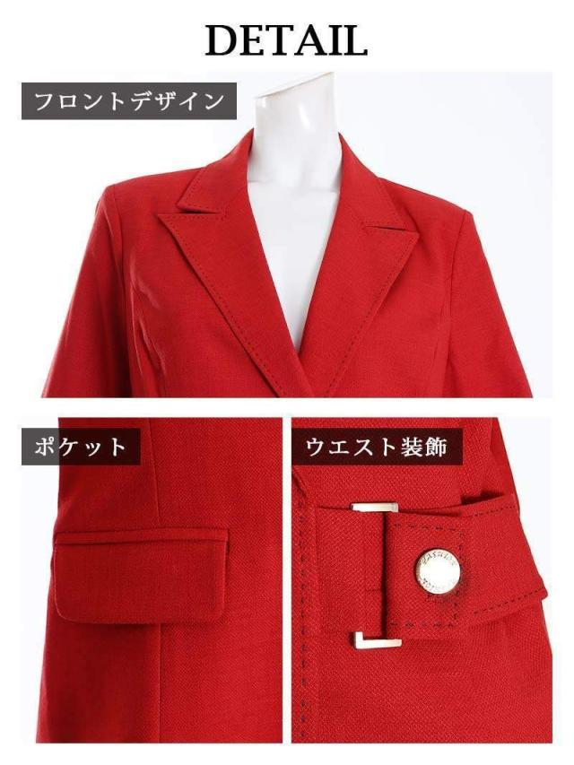 キャバスーツ Belsia レディーススーツ ドッキングワンピース