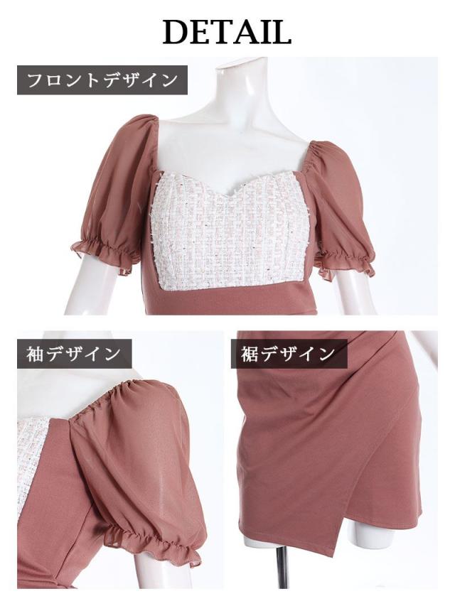 キャバドレス キャバ ドレス キャバクラ ミニドレス パーティー