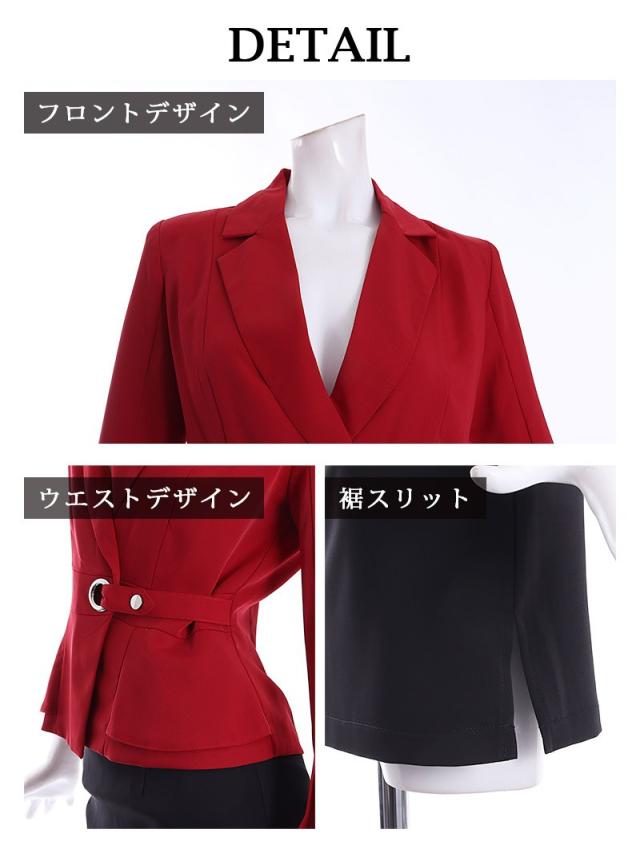 キャバスーツ 大きいサイズ コンパニオン 制服 ママ スーツ フォーマル 式 Belsia きれいめ ナイトスーツ 七分袖 同_12