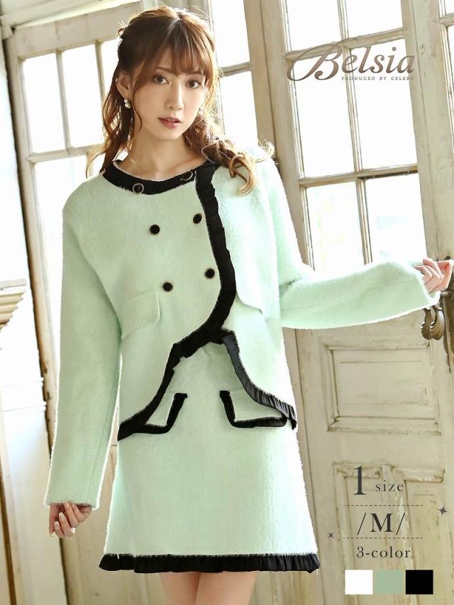 キャバスーツ 大きいサイズ コンパニオン 制服 ママ スーツ フォーマル 式  Belsia ダブルボタン アシメ フォーマル