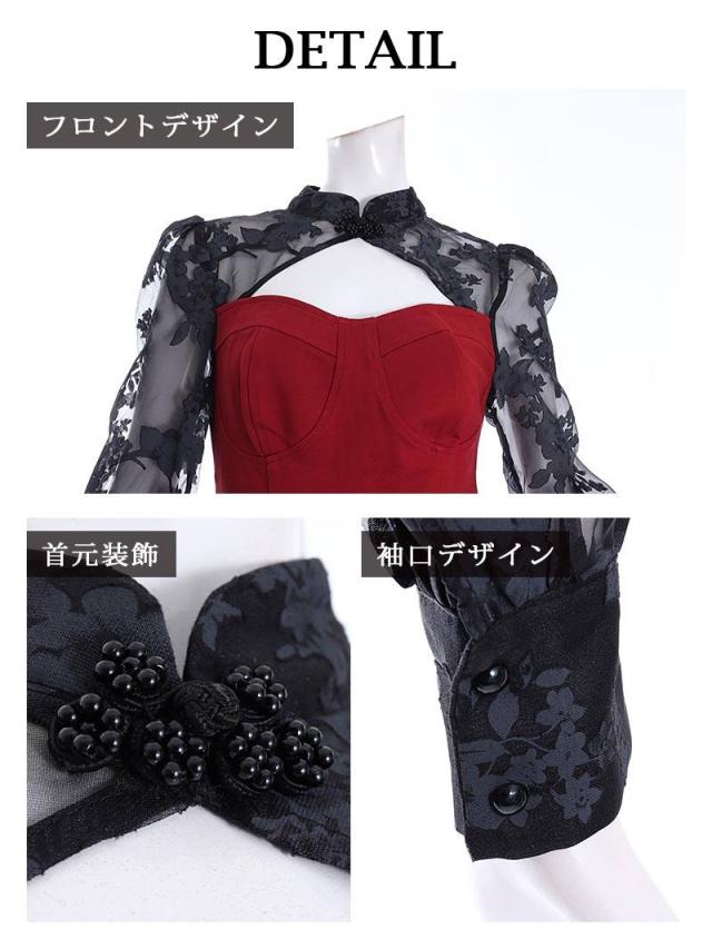 キャバ ワンピース ワンピ キャバワンピース キャバワンピ レディース