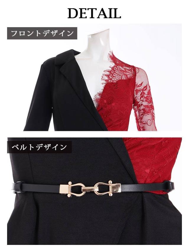 キャバ ドレス キャバドレス ミニドレス ミニ キャバクラドレス パーティードレス セクシー 韓国ドレス Belsia 袖あり 