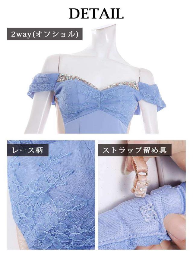 キャバドレス キャバ ドレス キャバクラ AngelRドレス エンジェルアール ミニドレス パーティードレス オフショルダー セクシー フラワ_7