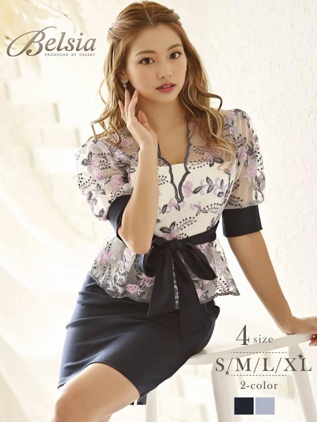 DK1671 League of Legends（リーグ・オブ・レジェンズ）Ashe アッシュ