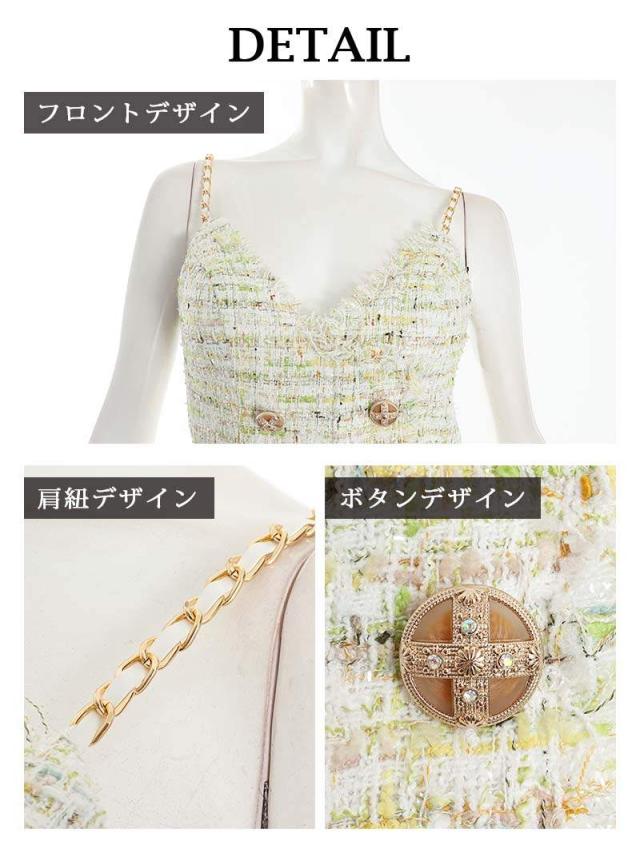 キャバドレス キャバ ドレス キャバクラ AngelRドレス エンジェルアール ミニドレス パーティードレス AngelR ツイード カラー_5