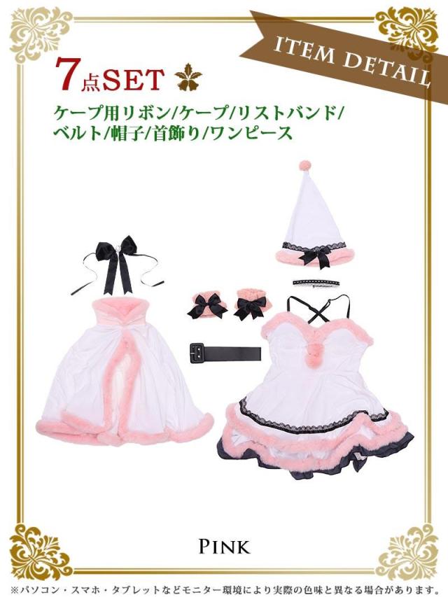 サンタ コスプレ サンタコスプレ サンタコス クリスマスコスプレ クリスマス 衣装 サンタ衣装 コスプレ衣装 コスチューム クリ_14