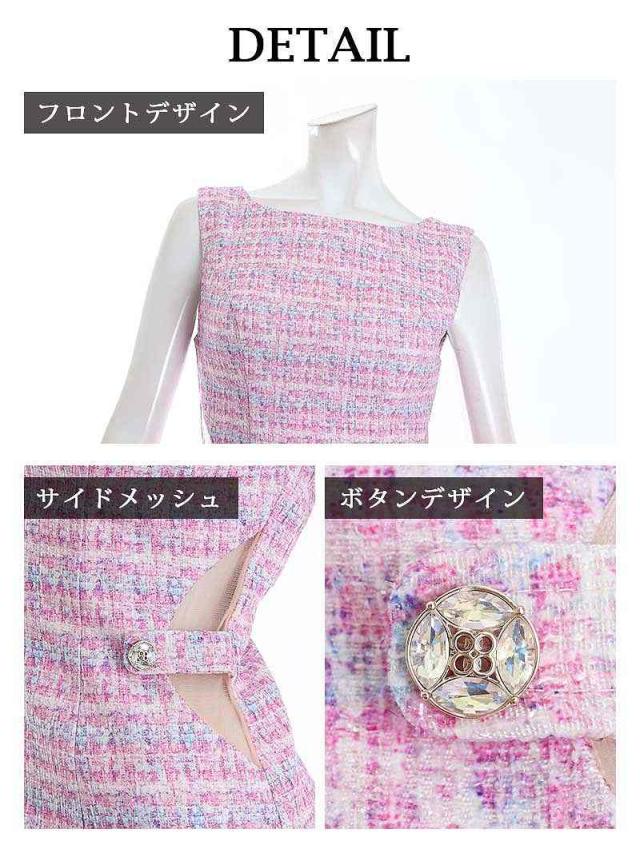 キャバドレス キャバ ドレス キャバクラ ミニドレス パーティードレス