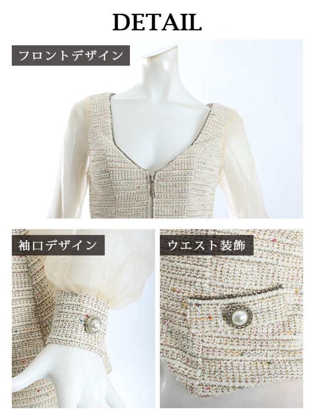 puress ピュアレス キャバ ドレス キャバドレス セットアップ 2ピース キャバクラドレス キャバクラ パーティードレス_10