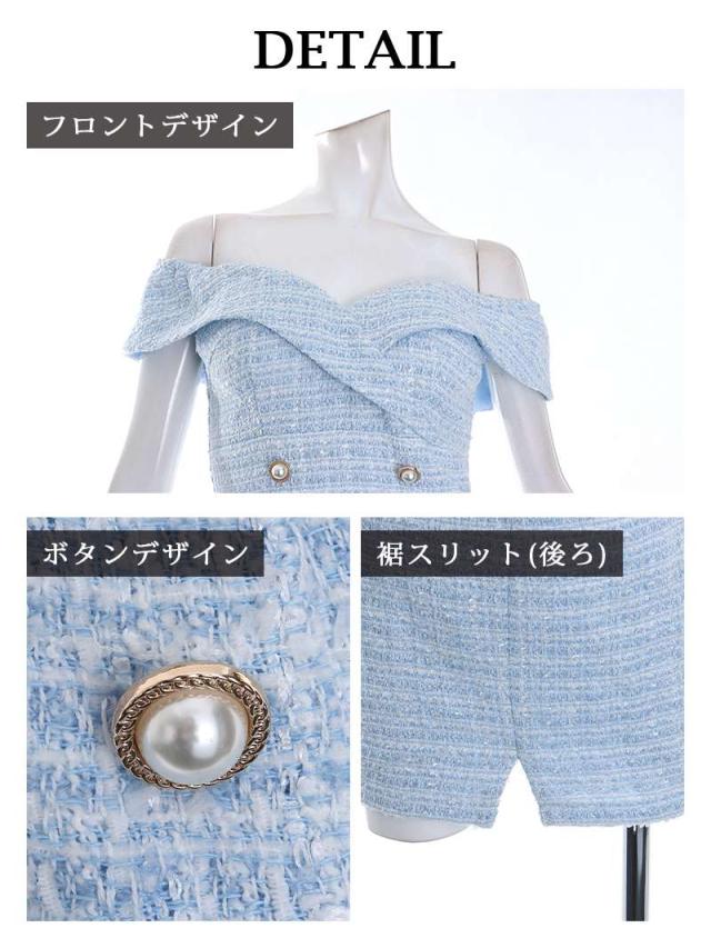 キャバ ドレス キャバドレス ミニドレス ミニ キャバクラドレス パーティードレス セクシー 韓国ドレス Belsia ツイード_11