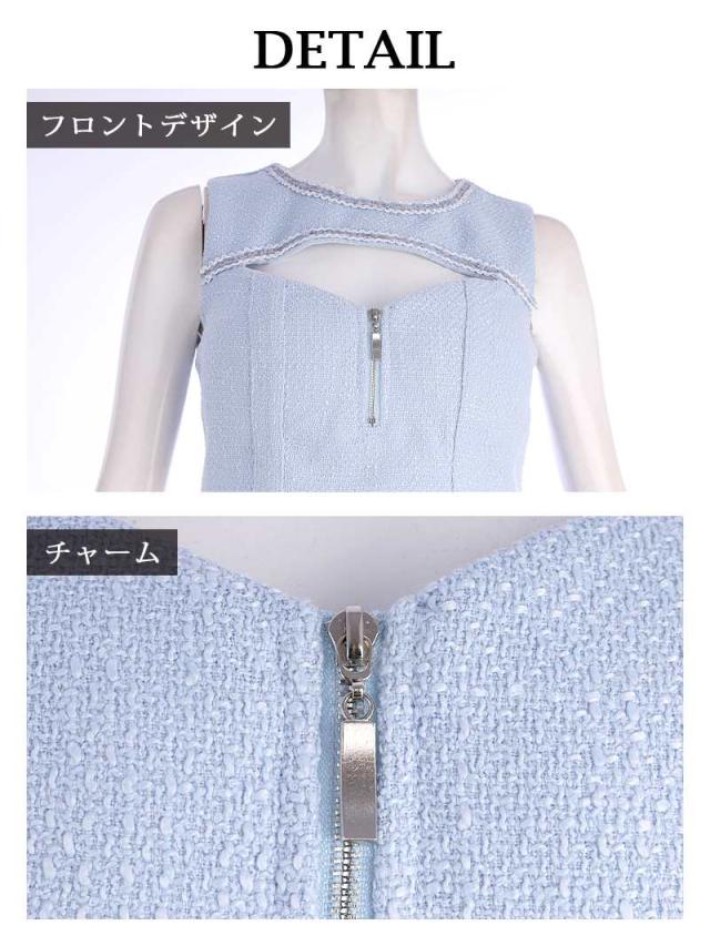 キャバ ドレス キャバドレス セットアップ 2ピース キャバクラドレス キャバクラ パーティードレス セクシー 韓国ドレス 韓国_12