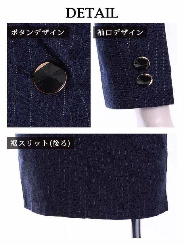 一部予約販売 キャバスーツ Belsia.LUX  ネイビー S 5L シンプル サイズ展開豊富 キャバ スーツ キャバスーツ キャバスーツ Belsia.LUX ネイビー S 5L シンプル サイズ展開豊富