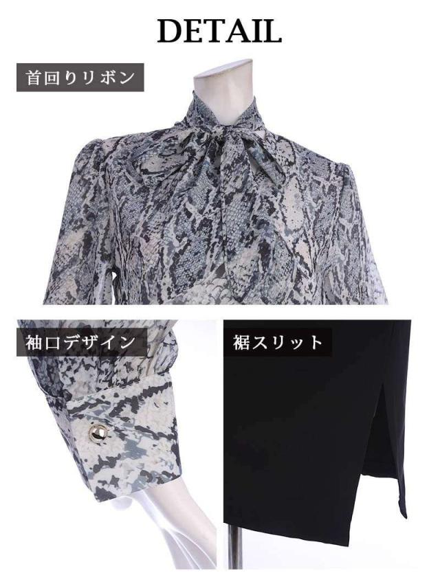 一部予約販売 セットアップドレス DaysPiece ブラウス ブラウジングワンピース シャツ アニマル セットアップ キャバ_10
