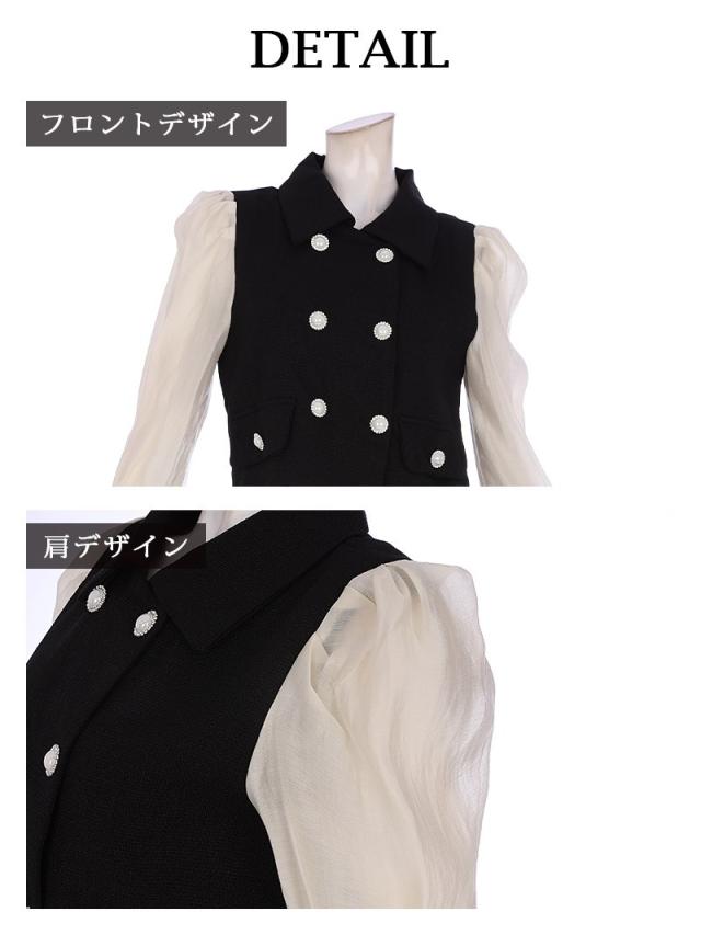 セットアップドレス Belsia  ツイード シフォン 韓国セットアップ ツイード×シフォン お出かけ キャバ ドレス キャバド セットアップドレス Belsia ツイード シフォン 韓国セットアップ