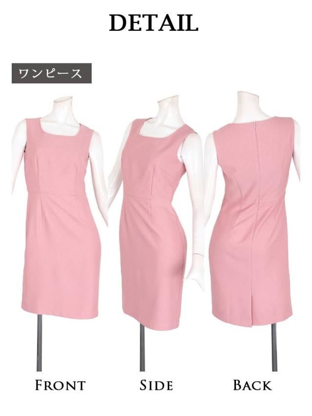 一部予約販売 キャバスーツ Belsia シンプル フォーマルスーツ 3L