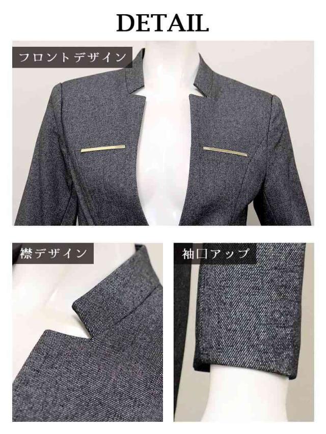 予約販売 キャバスーツ Belsia グレー 韓国風 タイト 大きいサイズ