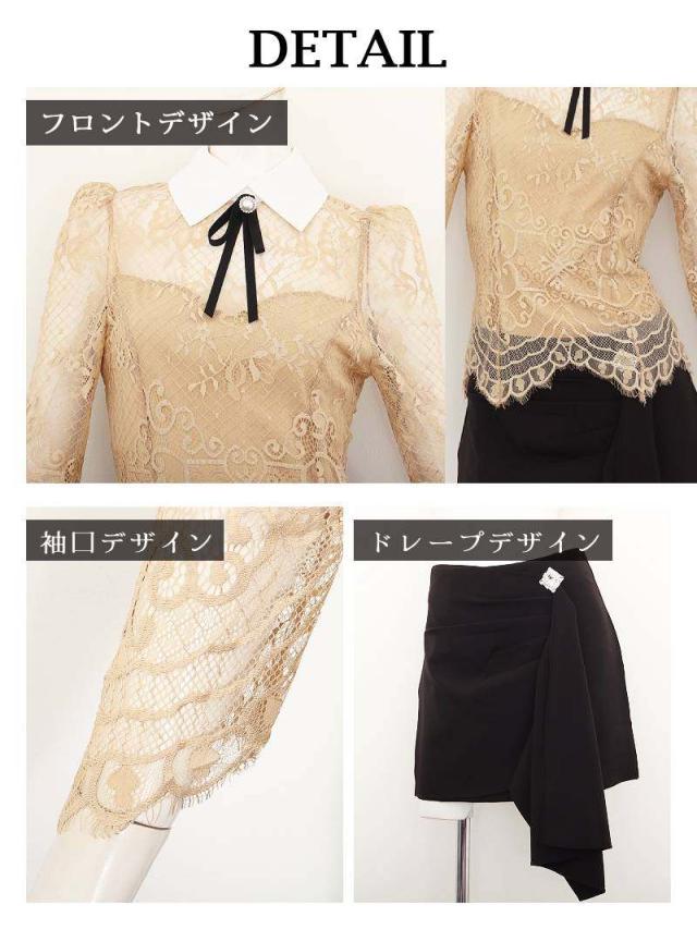 セットアップドレス Belsia セットアップ レース 韓国風 上品 ブラウジング キャバ ドレス キャバドレス セットアップ_9