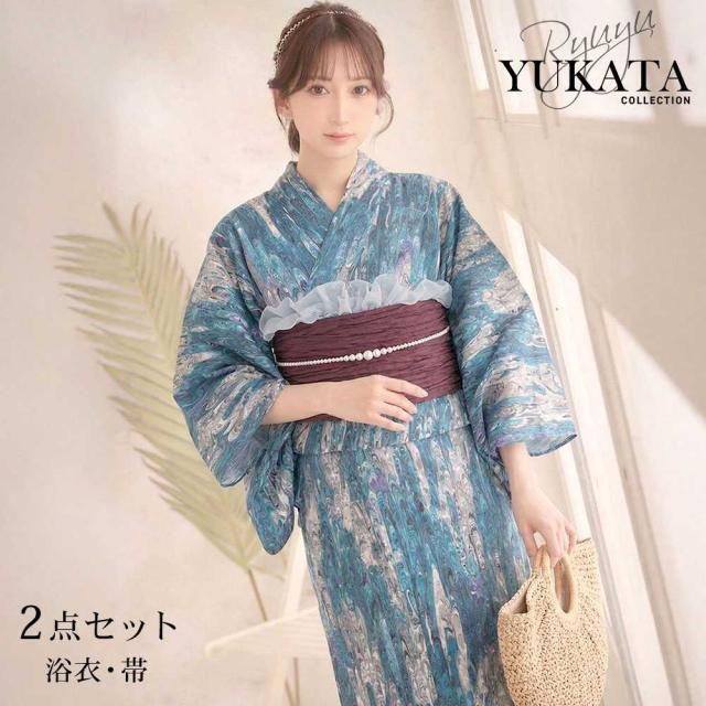 キャバ浴衣 Ryuyu  深いターコイズブルー モダン キャバ浴衣 セット 帯 浴衣 セット レディース 浴衣レディース レディ