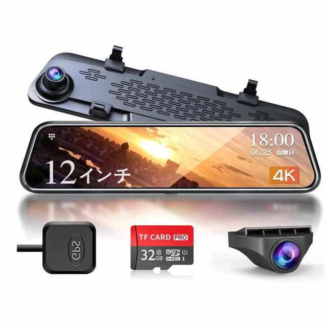 JADO ドライブレコーダー ミラー型 4K 前後カメラ 12インチ 2160P UHD ルームミラー型 タッチパネル 右ハンドル仕様 JADO-K17の通販は