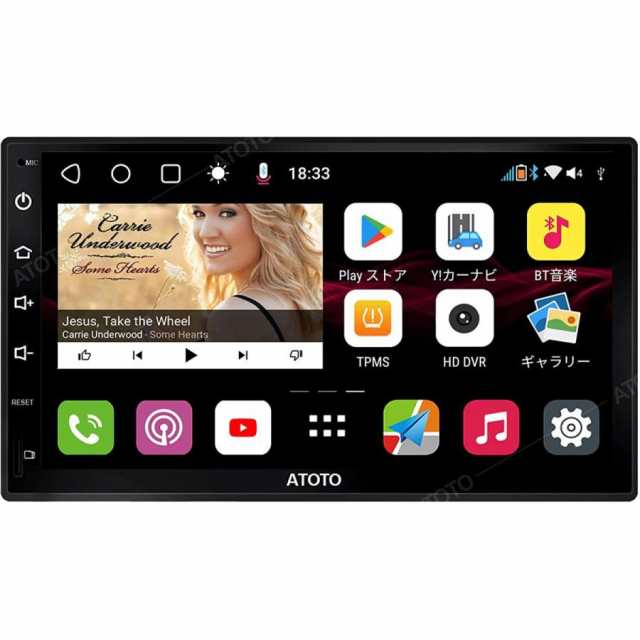 ATOTO 2世代プレミアムAndroid カーオーディオ ステレオレシーバー aptX HDを備えたデュアルBT Phone Link QLEDディスプレイ LRV付きHDリアビューATO-S8G2B74PM